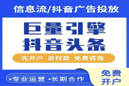 不同行业的信息流竞价策略及成功案例