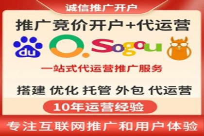 某行业SEM竞价代运营公司实战：提升品牌曝光度